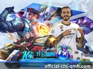 球盟会 APP