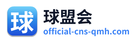 球盟会